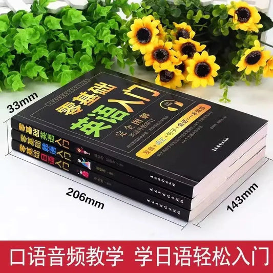 Zero Basic Self-study Japanese,English,Korean Easy to Learn Japanese Words Teaching Material Book for Beginer SS69