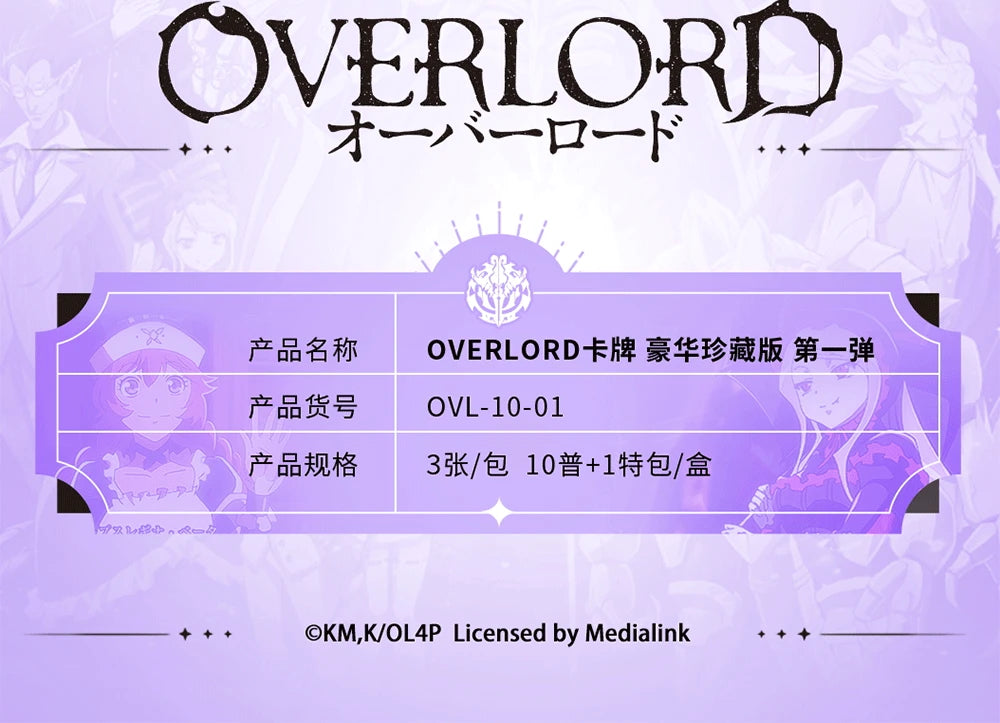 New Japanese OVERLORD Bleach Collection Card Tcg Card Anime Characters Game Card Cosplay Board Game Collection Cards Toys Gift SS69
