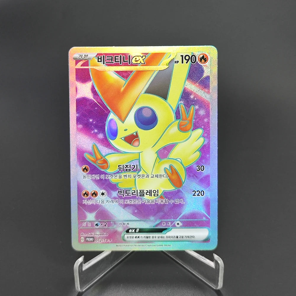 Pokemon Japanese Collection Card The Masked Royal Alola GUZMA Lillie Clefairy RARE Self Made Classic Game Anime Cards Gift Toys SS69 9.69 GGYKF-1Pcs-24