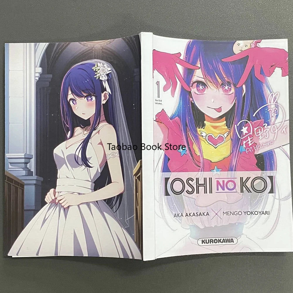 Japanese manga Oshi No Ko Volume 1 fantasy suspense English version youth idol comic book SS69