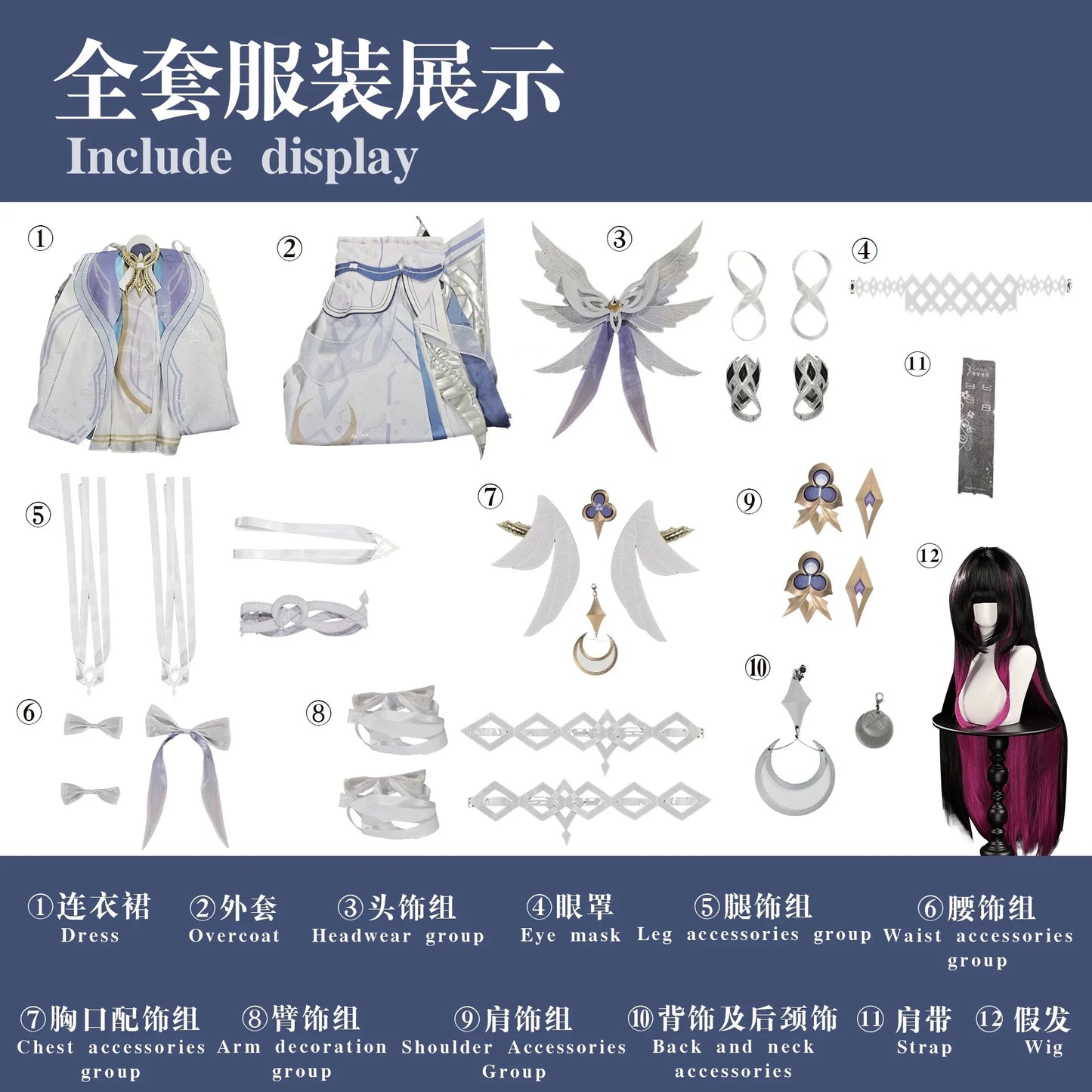 IN STOCK Columbina Cosplay Costume Game Genshin Impact【S-2XL】DUDU-R Nod-Krai Women Song of the Welkin Moon Plus Size