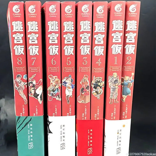 Japanese Manga Book Delicious in Dungeon Manga Japanese Long Comic Long Comic Different World Food Book Author Ryoko Kuai SS69