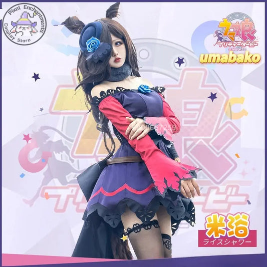 Umamusume:Pretty Derby Anime Rice Shower Cosplay Costumes Battle Suit Women Lovely Dress Role Play Halloween Party Outfit - SS69