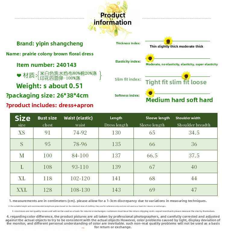 Women's Victorian-Inspired Victorian Maid Dress - Brown & A-Line Full-Length Skirt Set with Ruffled Collar & Waist Belt, Loose-Fit Long Sleeve Costume for Renaissance Fairs, Historical Role-Play & Themed Parties (No Lining)