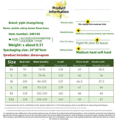 Women's Victorian-Inspired Victorian Maid Dress - Brown & A-Line Full-Length Skirt Set with Ruffled Collar & Waist Belt, Loose-Fit Long Sleeve Costume for Renaissance Fairs, Historical Role-Play & Themed Parties (No Lining)