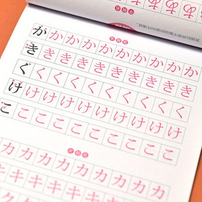 Standard Japanese Katakana Practice Sheet: A Comprehensive Guide for Beginners and Intermediate Learners, Chinese Version SS69