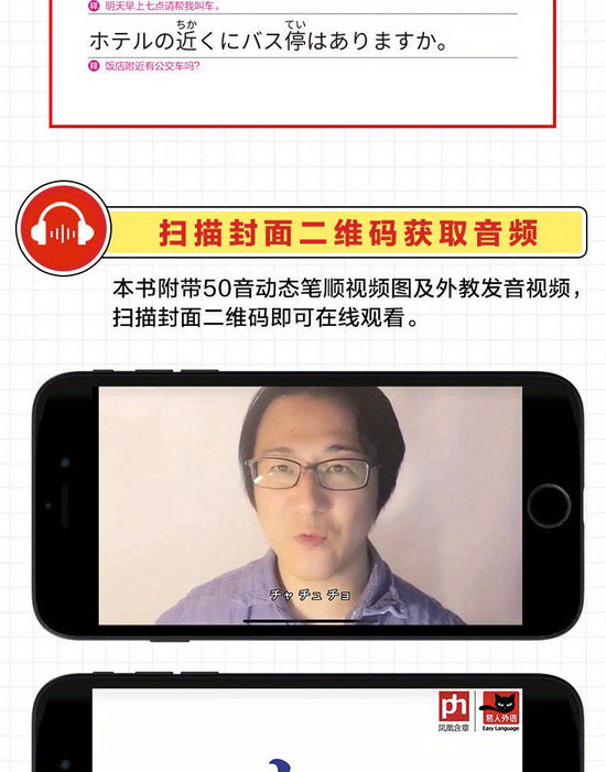 Standard Japanese Katakana Practice Sheet: A Comprehensive Guide for Beginners and Intermediate Learners, Chinese Version SS69