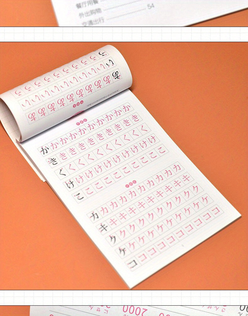 Standard Japanese Katakana Practice Sheet: A Comprehensive Guide for Beginners and Intermediate Learners, Chinese Version SS69