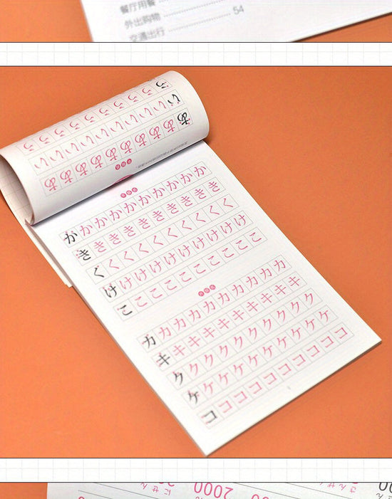 Standard Japanese Katakana Practice Sheet: A Comprehensive Guide for Beginners and Intermediate Learners, Chinese Version SS69