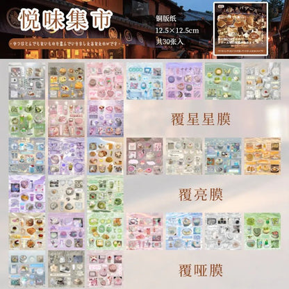 20 Sheets PET Die cut Stickers book Retro Cartoon Decorative handmade Scrapbooking Material Diary Japanese Stationery Supplies - SS69