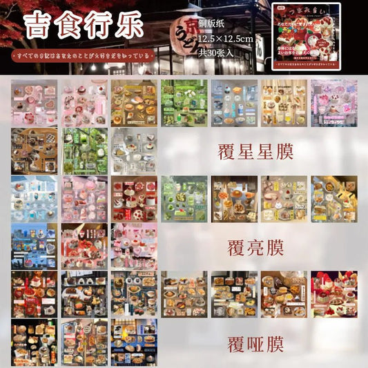 20 Sheets PET Die cut Stickers book Retro Cartoon Decorative handmade Scrapbooking Material Diary Japanese Stationery Supplies - SS69