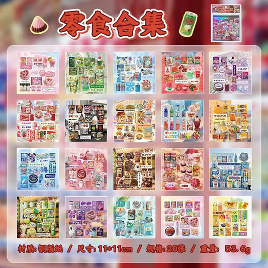 20 Sheets PET Die cut Stickers book Retro Cartoon Decorative handmade Scrapbooking Material Diary Japanese Stationery Supplies - SS69