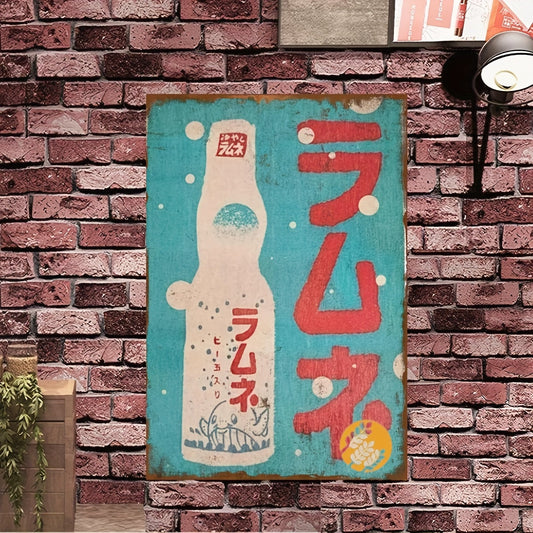 2pcs Set Retro Showa Japanese Soda Ads Metal Tin Sign, Vintage Iron Wall Mount Decor for Retro Garage Cafe, Nostalgic Shop Signage, Home Interior Accessories SS69