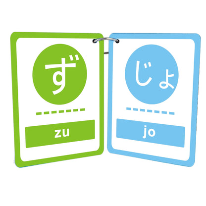 Japanese Hiragana Cards, Katakana, Kanji, Vocabulary, Flashcards for Japanese Language Beginners, Hiragana Portable Memory and Reading Cards for Self-Taught Japanese Beginners with Zero-base SS69