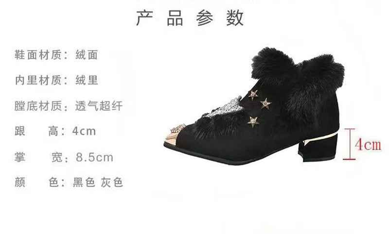 Fashio Pointed Toe faux fur Shoes for Women, Large Size, Fleece-Lined, Thick Heel, Thick Sole, Autumn Winter Warm Shoes