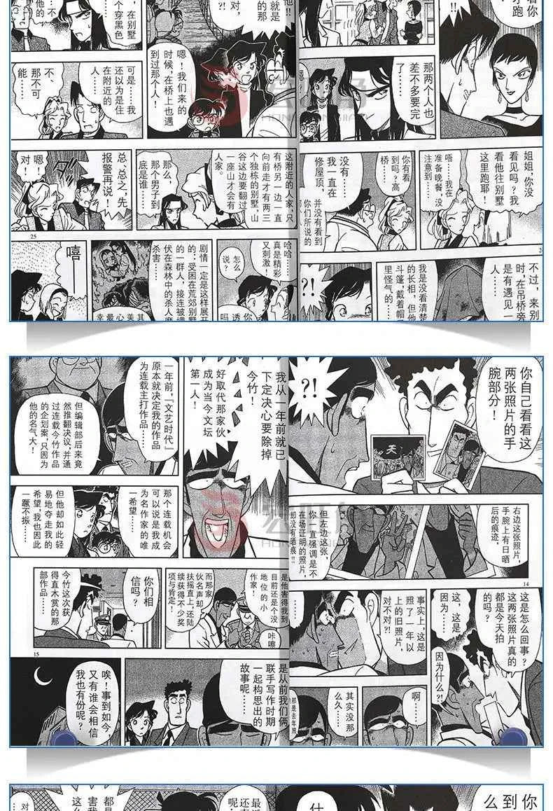 80 Books Detective Conan Complete Set Chinese Manga Book Japan Comic Reasoning Suspense Child Kids Teenager Adult Story Libros