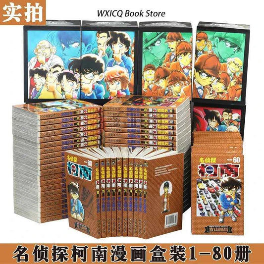 80 Books Detective Conan Complete Set Chinese Manga Book Japan Comic Reasoning Suspense Child Kids Teenager Adult Story Libros