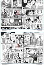 80 Books Detective Conan Complete Set Chinese Manga Book Japan Comic Reasoning Suspense Child Kids Teenager Adult Story Libros