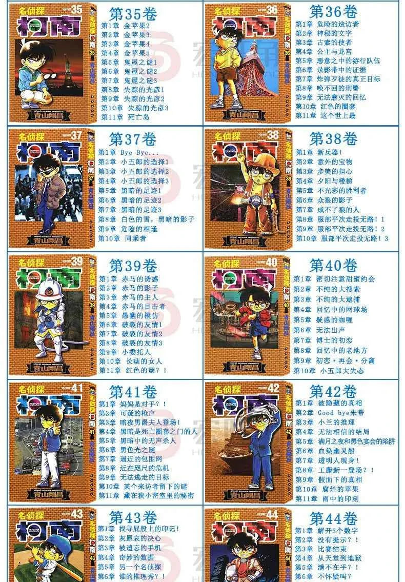 80 Books Detective Conan Complete Set Chinese Manga Book Japan Comic Reasoning Suspense Child Kids Teenager Adult Story Libros