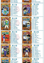 80 Books Detective Conan Complete Set Chinese Manga Book Japan Comic Reasoning Suspense Child Kids Teenager Adult Story Libros