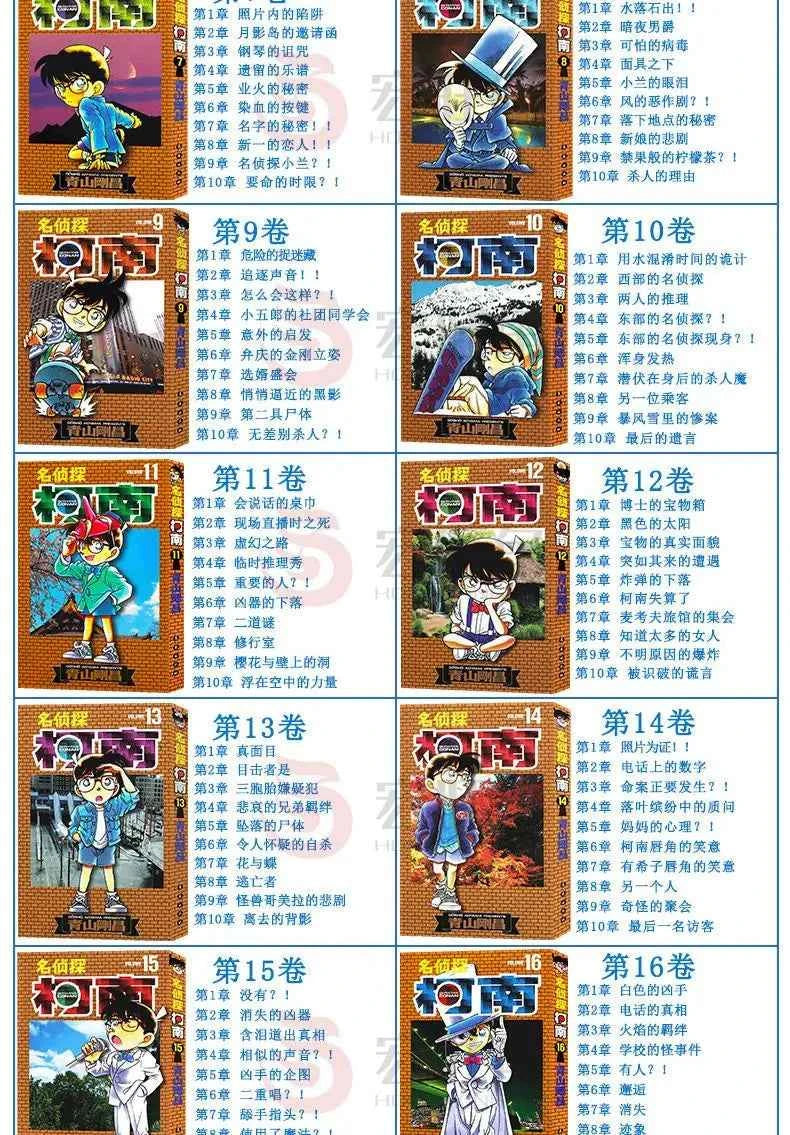 80 Books Detective Conan Complete Set Chinese Manga Book Japan Comic Reasoning Suspense Child Kids Teenager Adult Story Libros