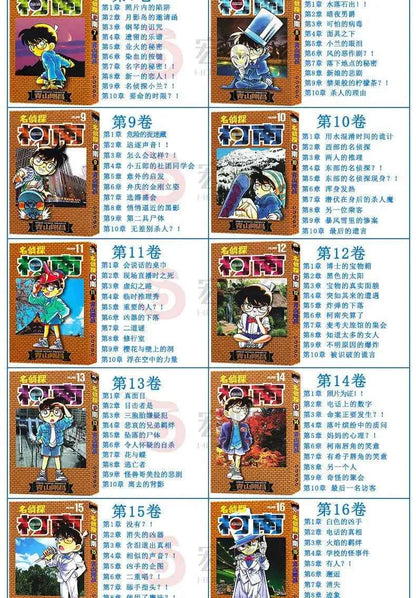 80 Books Detective Conan Complete Set Chinese Manga Book Japan Comic Reasoning Suspense Child Kids Teenager Adult Story Libros
