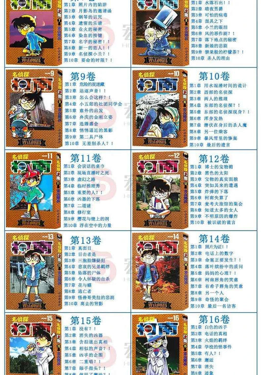 80 Books Detective Conan Complete Set Chinese Manga Book Japan Comic Reasoning Suspense Child Kids Teenager Adult Story Libros
