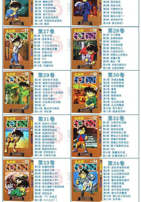80 Books Detective Conan Complete Set Chinese Manga Book Japan Comic Reasoning Suspense Child Kids Teenager Adult Story Libros