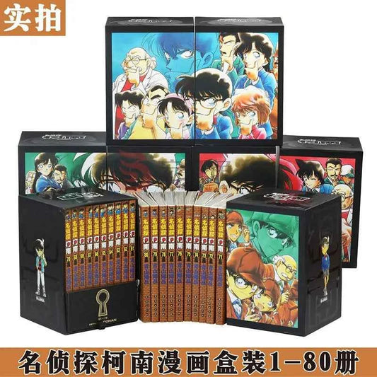 80 Books Detective Conan Complete Set Chinese Manga Book Japan Comic Reasoning Suspense Child Kids Teenager Adult Story Libros