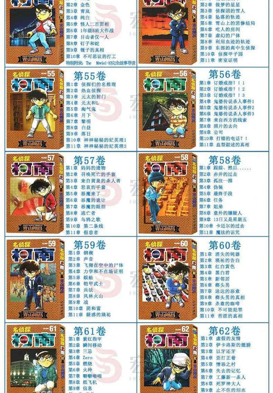80 Books Detective Conan Complete Set Chinese Manga Book Japan Comic Reasoning Suspense Child Kids Teenager Adult Story Libros