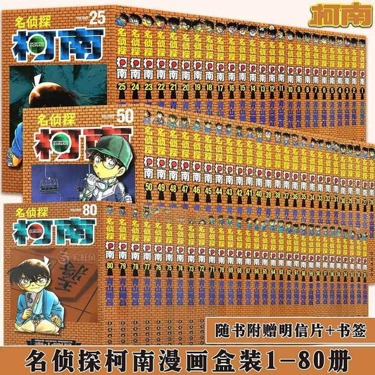 80 Books Detective Conan Complete Set Chinese Manga Book Japan Comic Reasoning Suspense Child Kids Teenager Adult Story Libros