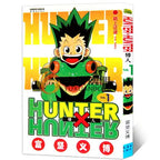HUNTER X HUNTER Volume 1-32 Yoshihiro Togashi Fantasy Manga Japan Jump kids child Comic Book Language Chinese Random 1 Book SS69