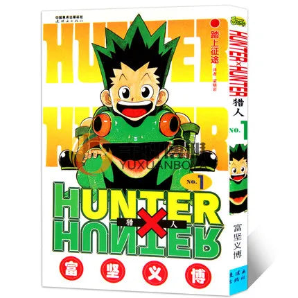 HUNTER X HUNTER Volume 1-32 Yoshihiro Togashi Fantasy Manga Japan Jump kids child Comic Book Language Chinese Random 1 Book SS69
