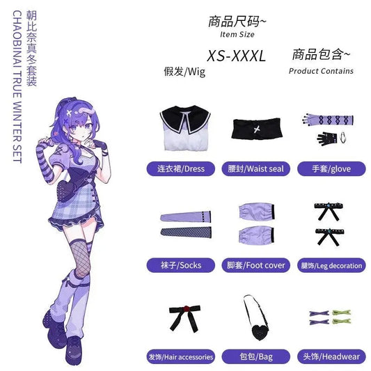 Anime Game Miku Project Sekai Colorful Stage Feat Yoisaki Kanade Cosplay Costumes Daily Wear Cute T-Shirt And backpacks Outfits - SS69