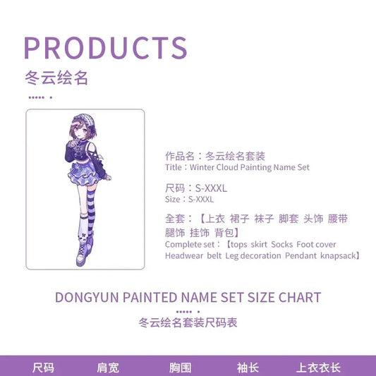 Anime Game Miku Project Sekai Colorful Stage Feat Yoisaki Kanade Cosplay Costumes Daily Wear Cute T-Shirt And backpacks Outfits SS69