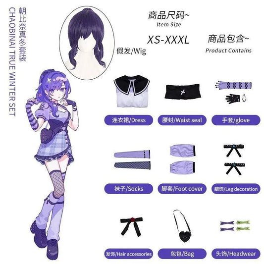 Anime Game Miku Project Sekai Colorful Stage Feat Yoisaki Kanade Cosplay Costumes Daily Wear Cute T-Shirt And backpacks Outfits SS69