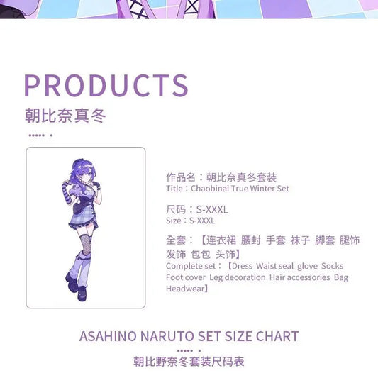 Anime Game Miku Project Sekai Colorful Stage Feat Yoisaki Kanade Cosplay Costumes Daily Wear Cute T-Shirt And backpacks Outfits SS69