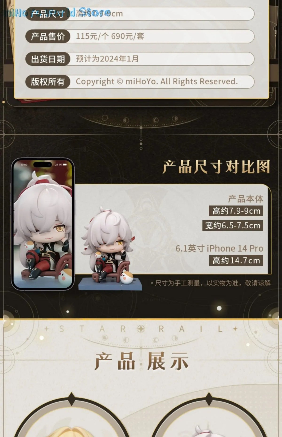 Genuine MiHoYo Official Game Honkai Star Rail JingYuan Q Figures Garage Kits Seele Pathfinder Model Bronya Birthday Gifts SS69