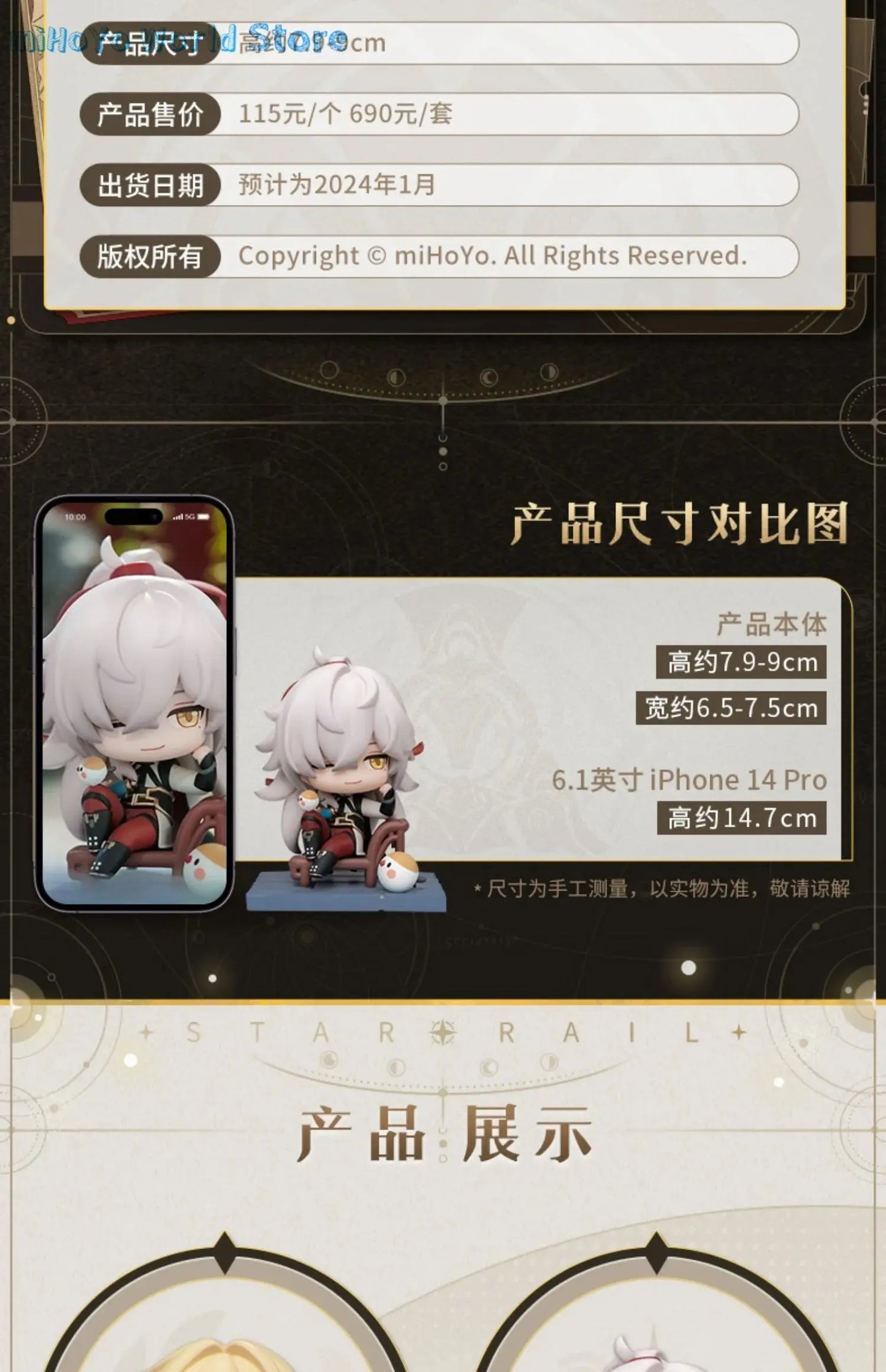 Genuine MiHoYo Official Game Honkai Star Rail JingYuan Q Figures Garage Kits Seele Pathfinder Model Bronya Birthday Gifts SS69