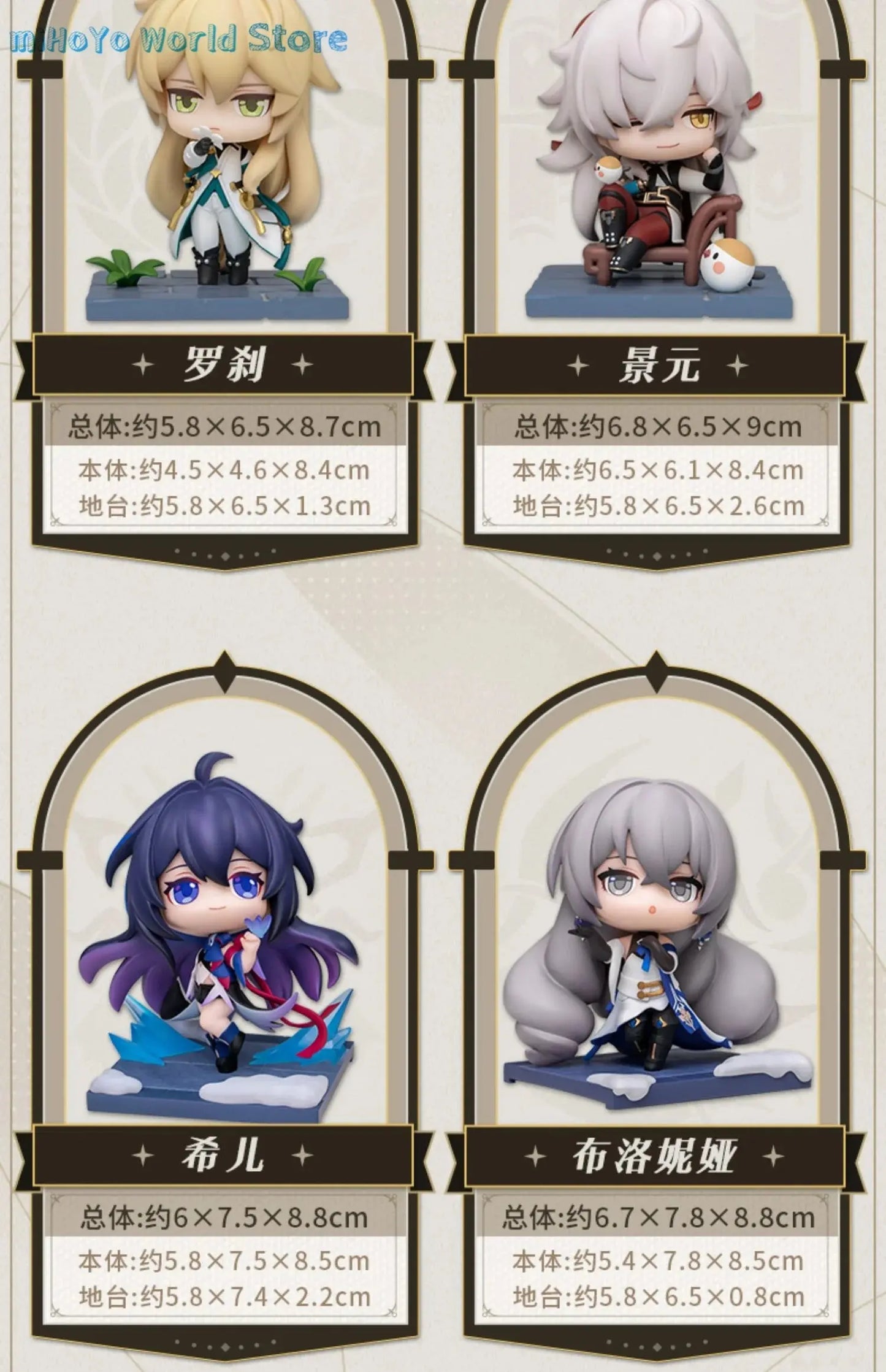 Genuine MiHoYo Official Game Honkai Star Rail JingYuan Q Figures Garage Kits Seele Pathfinder Model Bronya Birthday Gifts SS69