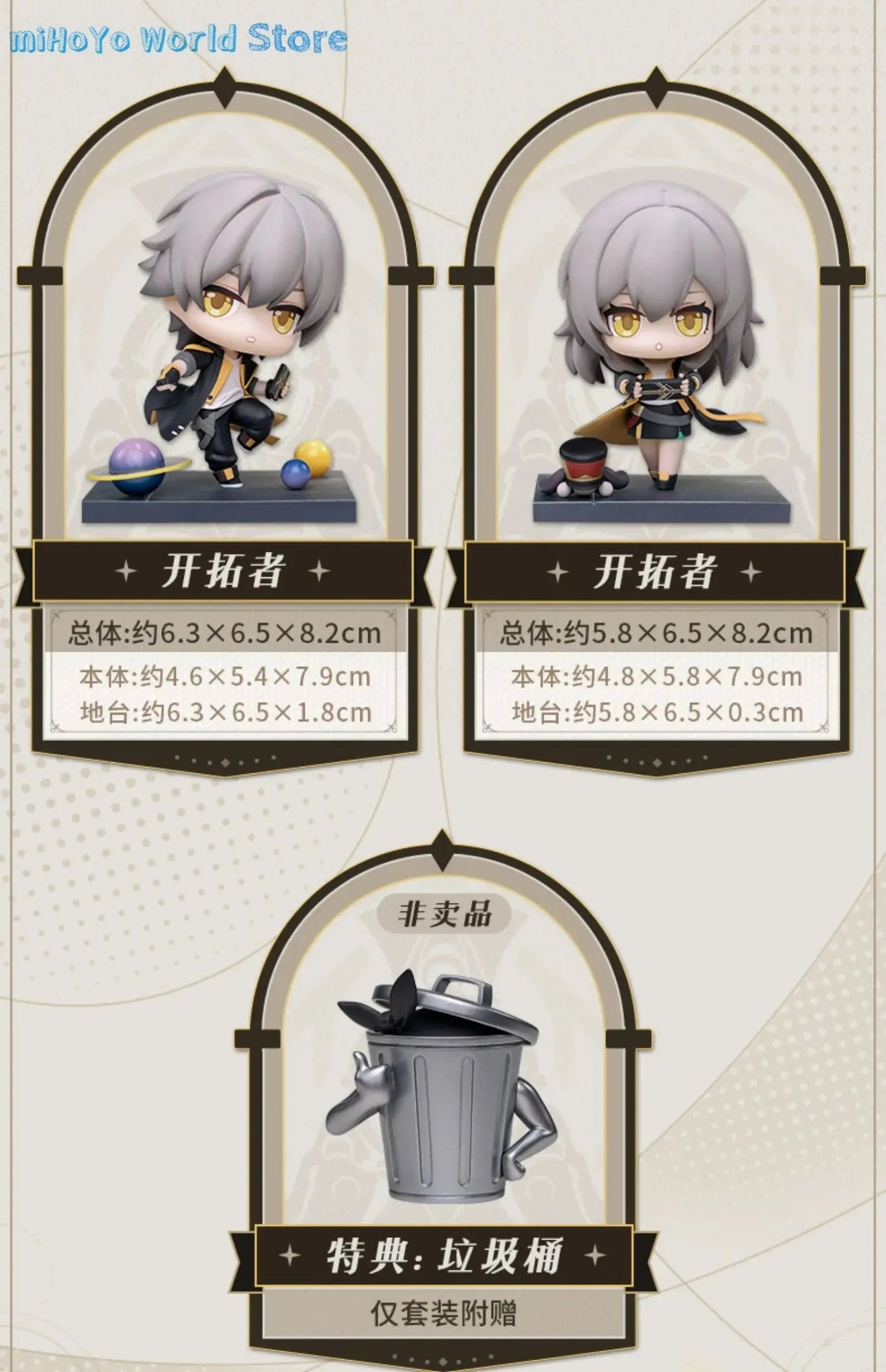 Genuine MiHoYo Official Game Honkai Star Rail JingYuan Q Figures Garage Kits Seele Pathfinder Model Bronya Birthday Gifts SS69