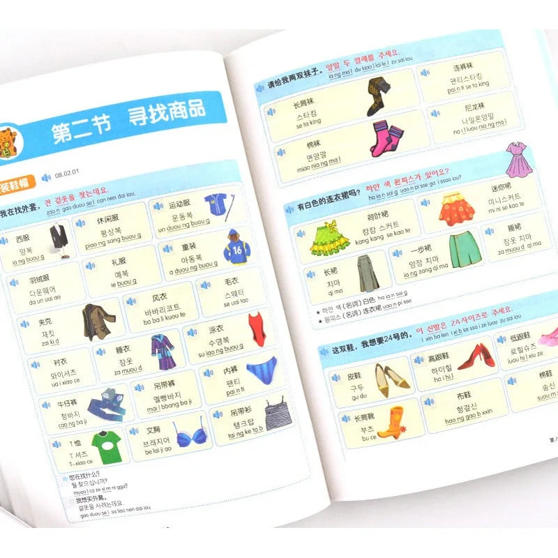 Beginning Korean Entry Diagram Pronounced Words Grammar Spoken Book Korean Zero-based Learning Korean Books SS69