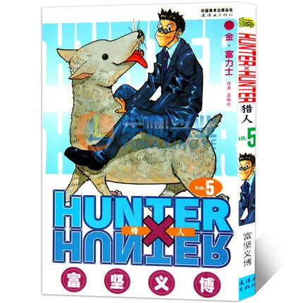 HUNTER X HUNTER Volume 1-32 Yoshihiro Togashi Fantasy Manga Japan Jump kids child Comic Book Language Chinese Random 1 Book SS69