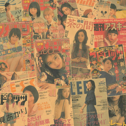Retro Kraft Paper for Restaurant Decoration, Japanese Beauty Girl, Celebrity Magazine Poster, Izakaya Wall Sticker SS69