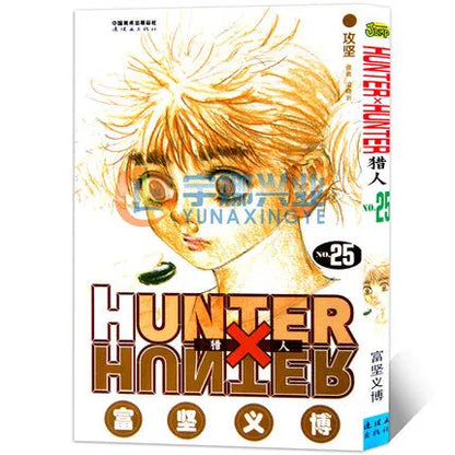 HUNTER X HUNTER Volume 1-32 Yoshihiro Togashi Fantasy Manga Japan Jump kids child Comic Book Language Chinese Random 1 Book SS69