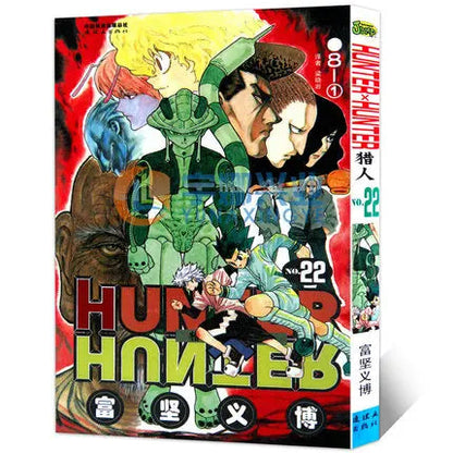 HUNTER X HUNTER Volume 1-32 Yoshihiro Togashi Fantasy Manga Japan Jump kids child Comic Book Language Chinese Random 1 Book SS69
