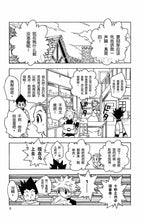 HUNTER X HUNTER Volume 1-32 Yoshihiro Togashi Fantasy Manga Japan Jump kids child Comic Book Language Chinese Random 1 Book SS69
