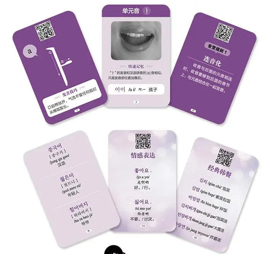 Korean 40-Tone Card Learn Self-Study From Scratch Memory Mantras Standard Elementary Pronunciation Vocabulary Sentences Books SS69