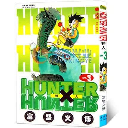 HUNTER X HUNTER Volume 1-32 Yoshihiro Togashi Fantasy Manga Japan Jump kids child Comic Book Language Chinese Random 1 Book SS69