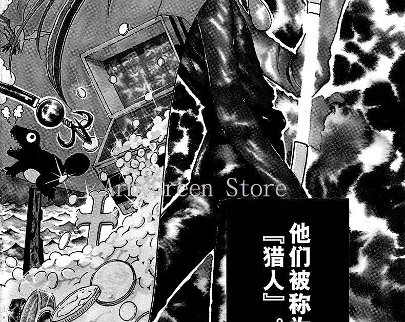 HUNTER X HUNTER Volume 1-32 Yoshihiro Togashi Fantasy Manga Japan Jump kids child Comic Book Language Chinese Random 1 Book SS69